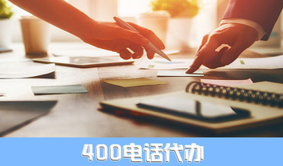 綠管家_【工商】武漢注冊(cè)公司|代理記賬|稅務(wù)籌劃_數(shù)十萬企業(yè)選擇的財(cái)務(wù)管家