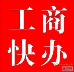 【武漢萁樂(lè)專為企業(yè)服務(wù) 以誠(chéng)信為本是您創(chuàng)業(yè)好幫手】-武昌 中南路易登網(wǎng)