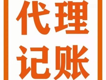 武漢企業全流程服務 公司注冊、變更、轉讓及稅務代理指南