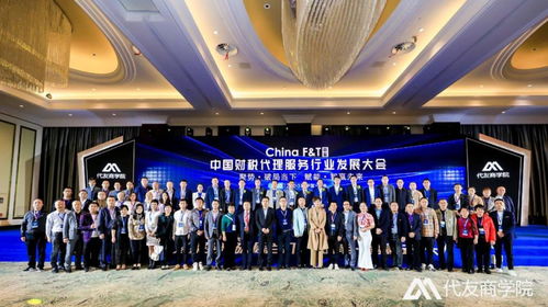 2020中國財稅代理服務發展大會在海口圓滿落幕，武漢稅務代理行業嶄露頭角