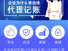 武漢代理記賬與稅務代理 企業(yè)高效運營的財稅雙翼