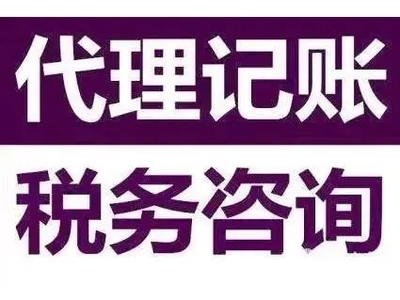 武漢金口碑財務咨詢 專業(yè)稅務代理，助力企業(yè)穩(wěn)健發(fā)展