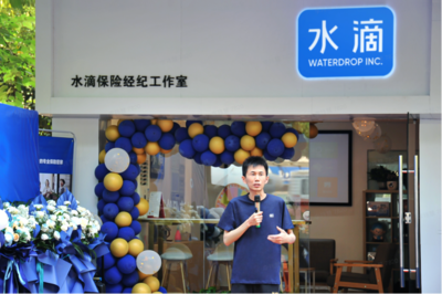 新政與配套服務(wù) 武漢迎來(lái)水滴保首家社區(qū)門(mén)店，區(qū)域稅務(wù)代理需求穩(wěn)健