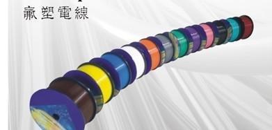 【UL3257高溫硅膠線】價格_廠家_圖片 -