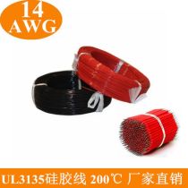 高溫硅膠線廠商公司 2019年高溫硅膠線最新批發(fā)商 高溫硅膠線廠商報(bào)價(jià) 