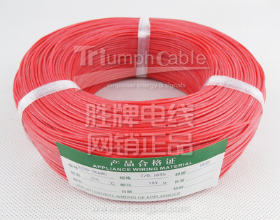 支持生產(chǎn)定做 高溫高壓硅膠線3239-24AWG UL認證 家用電器用線