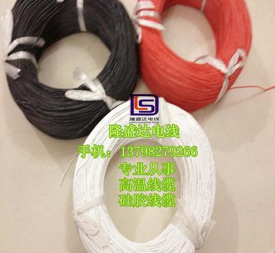 工廠直銷24#特軟硅膠高溫線 專業制造商帶你了解其價格、廠家與圖片