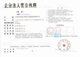 廣州市優(yōu)藍(lán)計(jì)算機(jī)系統(tǒng)集成 專業(yè)計(jì)算機(jī)服務(wù)解決方案